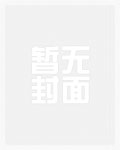 家里有个小和尚